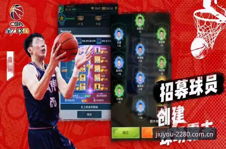 九游篮球水位实时数据功能详解 篮球水位数据这样看才不亏——九游实时功能实用指南