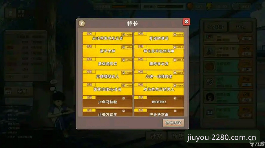 九游2280版官方APP下载 揭秘:你手机里那个九游2280版,藏着的可不止是电竞赛程表