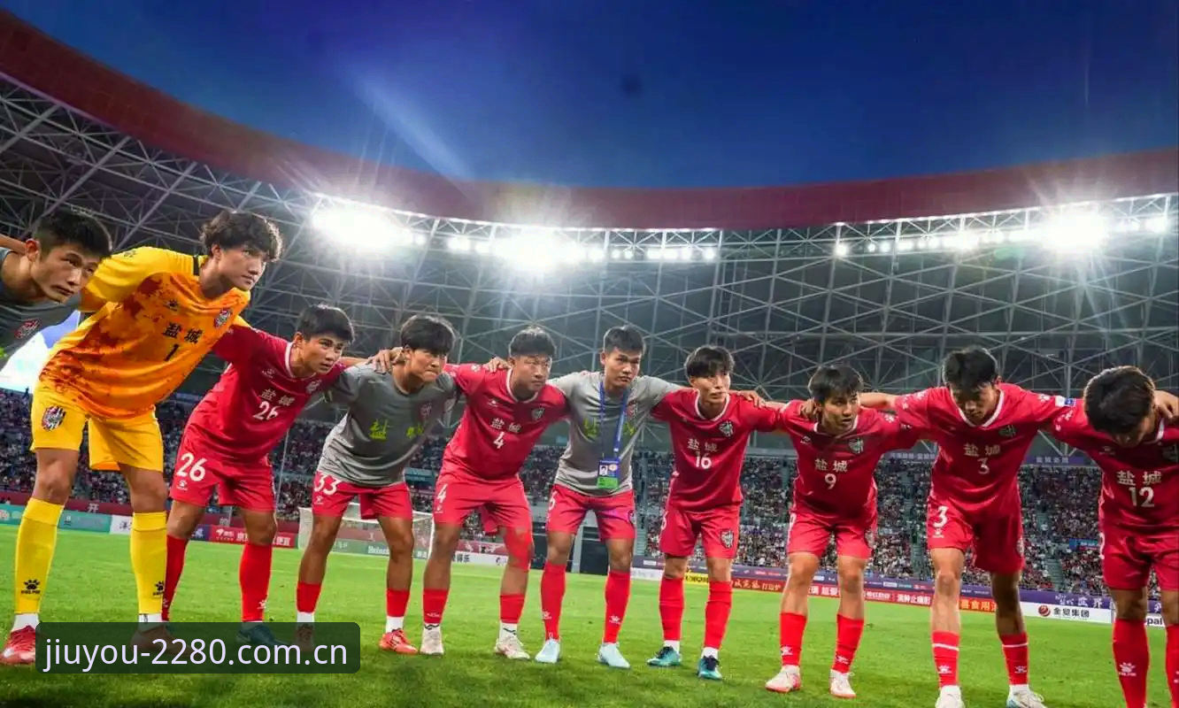 九游JIUYOU电竞赛程表2026 U19国足土伦杯惨败突尼斯:数据揭示零射正背后的结构性困境