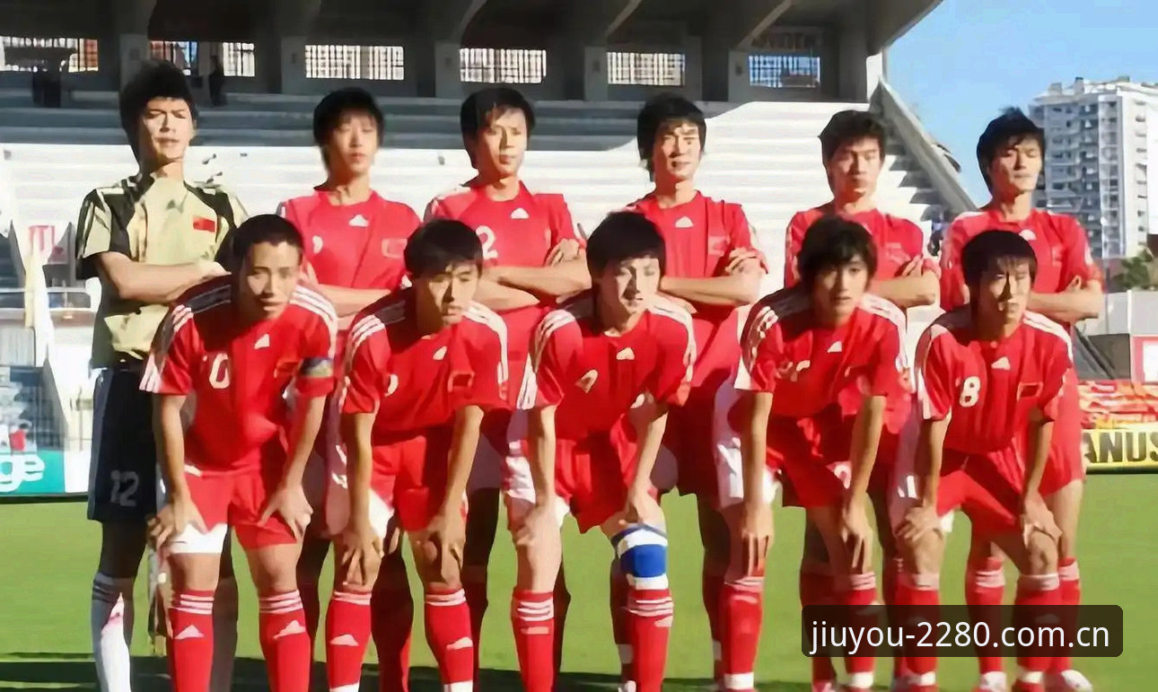 九游JIUYOU电竞赛程表2026 U19国足土伦杯惨败突尼斯:数据揭示零射正背后的结构性困境