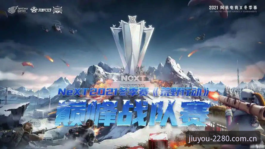 九游JIUYOU电竞赛程表2026 九游2280版电竞赛程表2026的7个关键场景用法,老玩家才知道的秘密