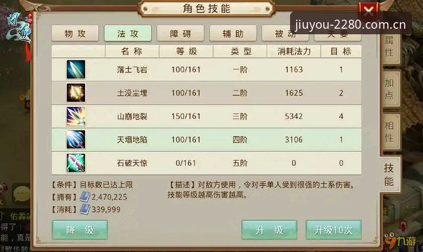 九游官网注册充值提现教程教程 九游平台注册充值提现教程详解:从入门到避坑