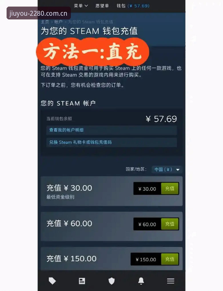 九游官网注册充值提现教程安卓版 九游平台安卓版注册充值提现完整操作教程