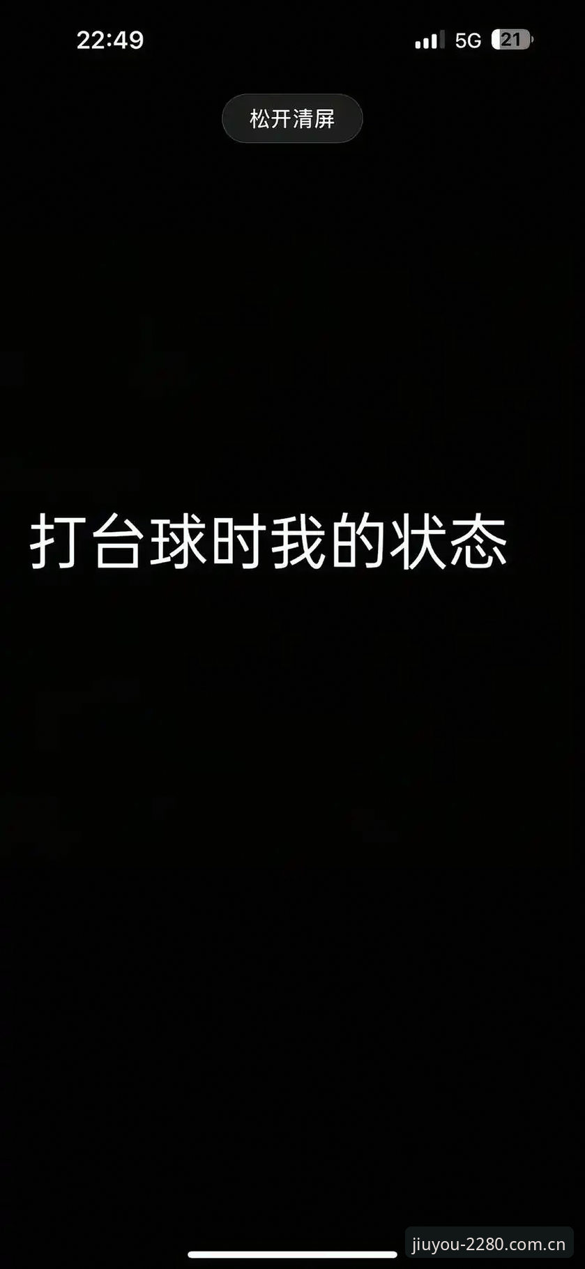 九游官网注册充值提现教程 最近跟几个圈里的兄弟聊球,提到法国队更衣室最近传出的一档子事儿。当时我正在九游平台上刷着2280版APP,顺手查了查当晚的篮球水位数据。突然看到弹出个推送,说登贝莱在队内直接跟姆巴佩谈话,要求这位队长在国家队多参与防守。这事在圈里传得挺开,不少人都在九游注册后充值提现,准备押一把法国队接下来的走势。据我了解,登贝莱这操作可不是临时起意,背后有套完整的逻辑链条。